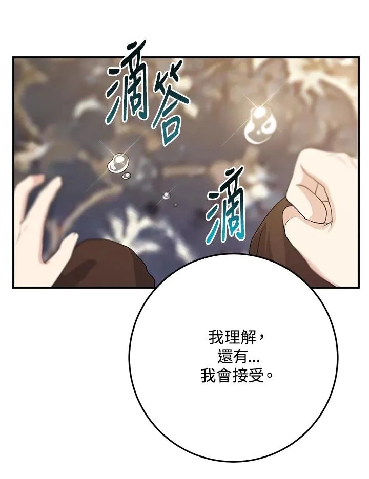 第46话58