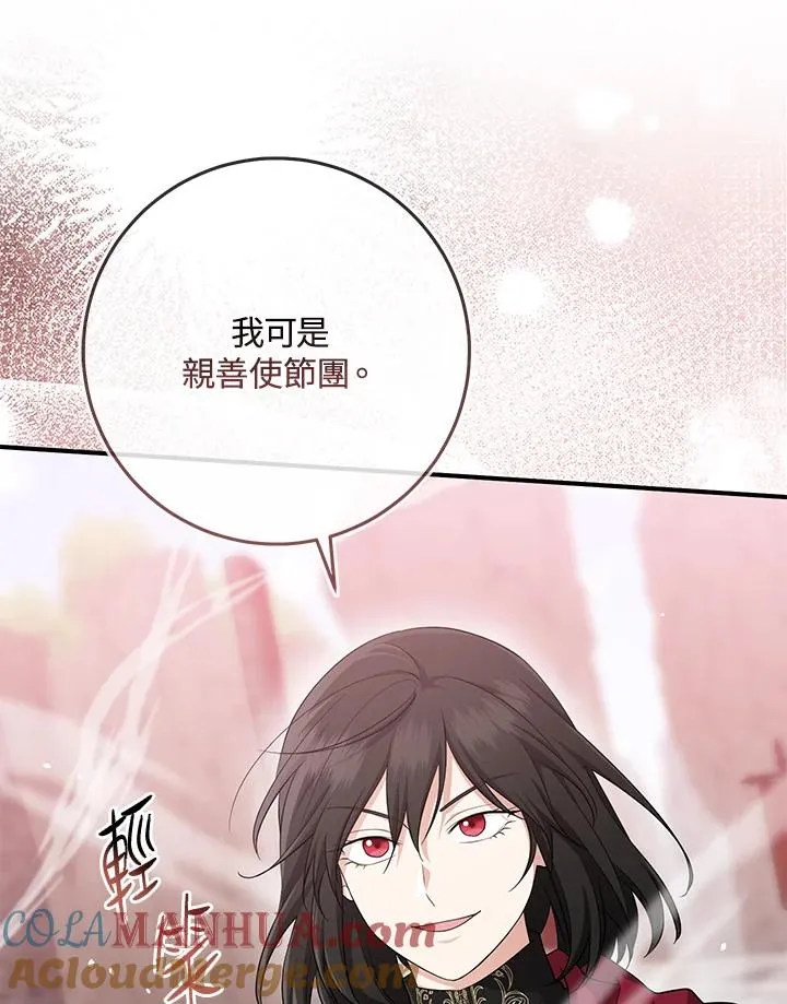 第38话40