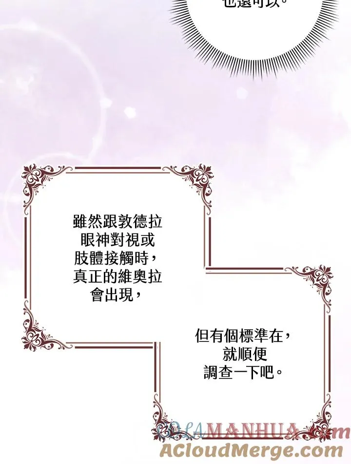 第16话28