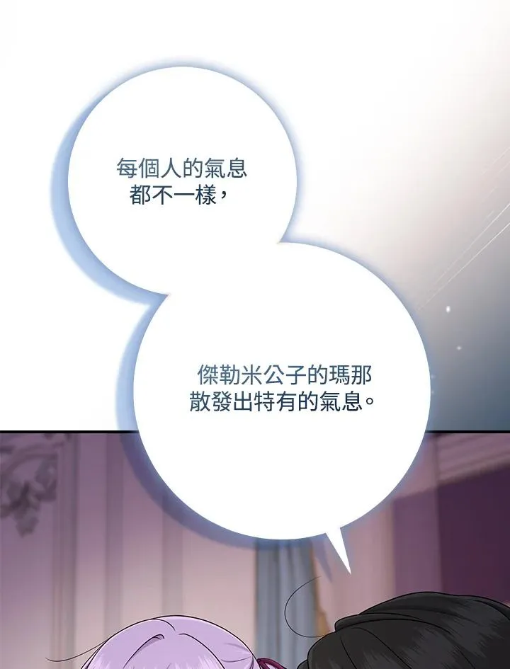 第47话107