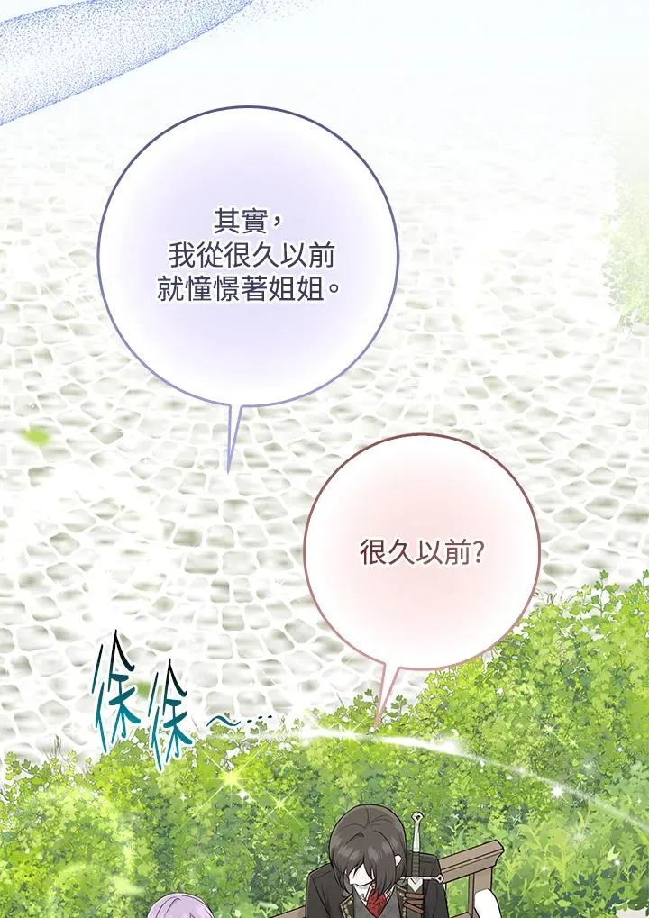 第36话90