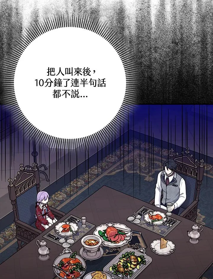 第19话7