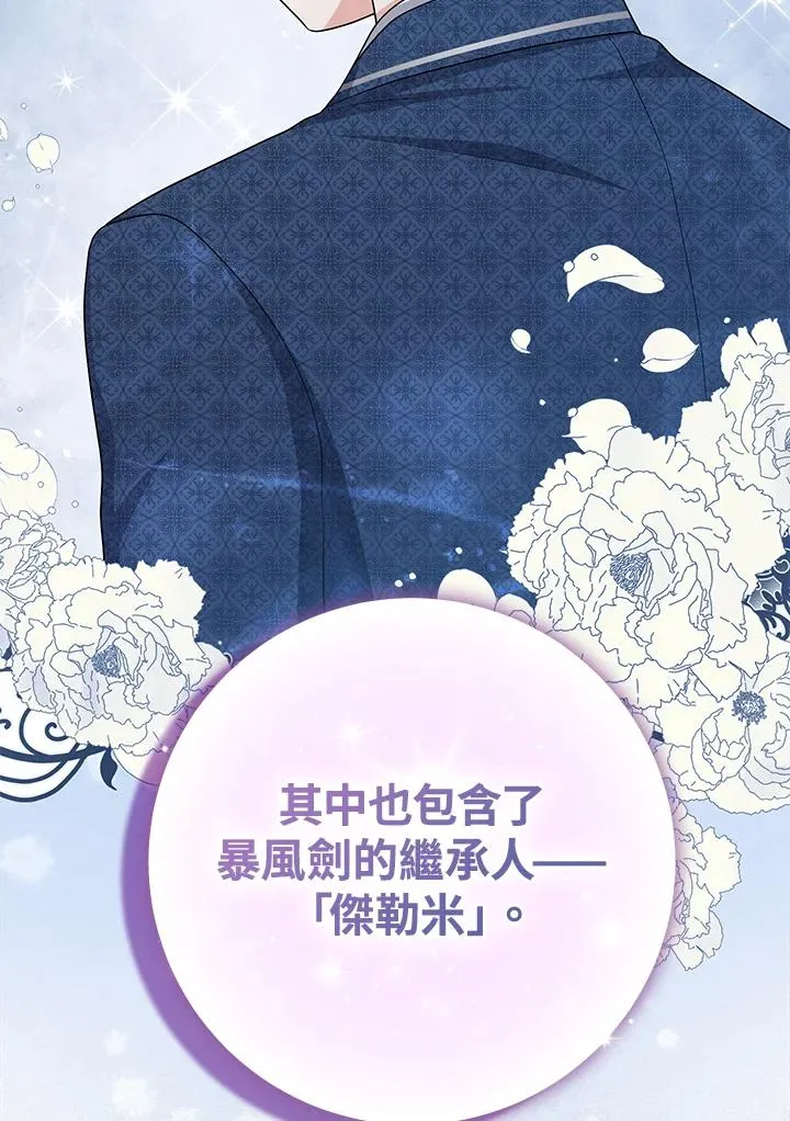 第39话63