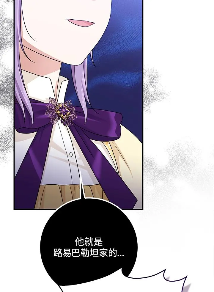 第49话10