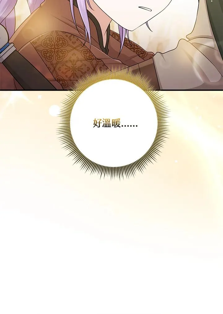 第55话77