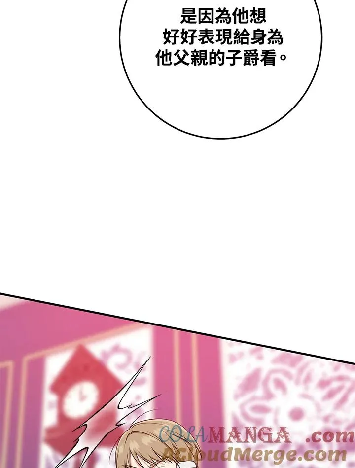 第45话72