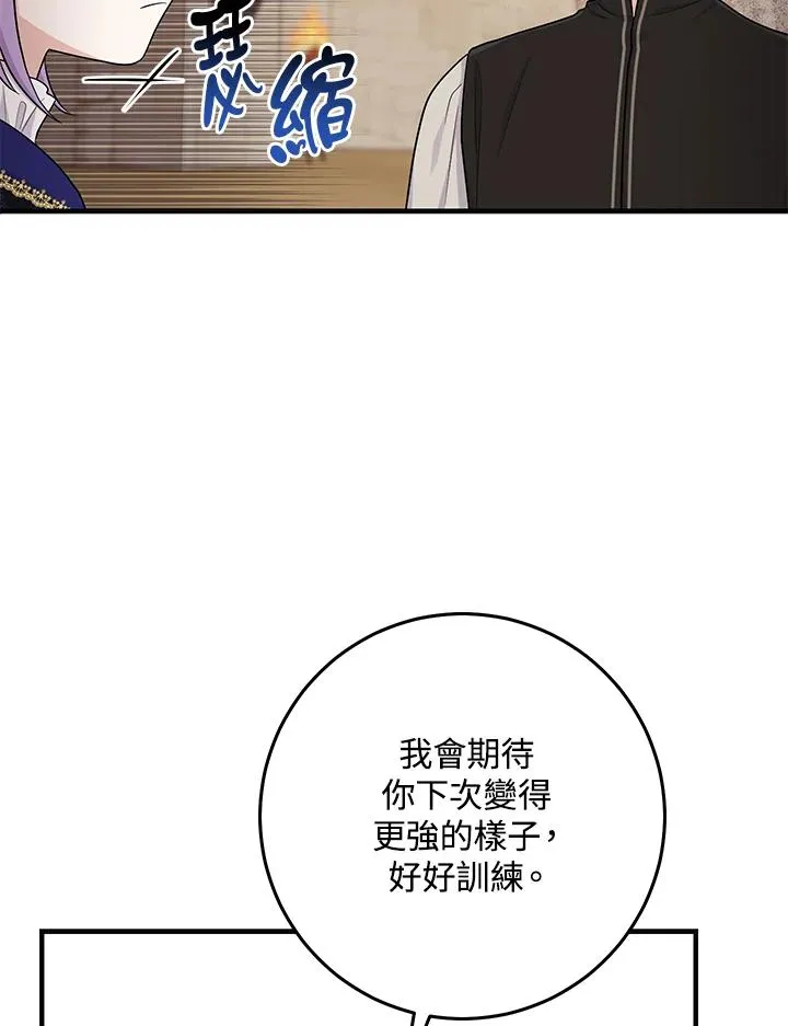 第27话26