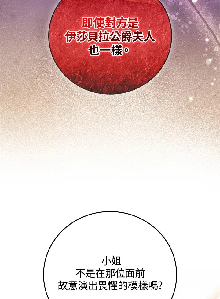 第13话91