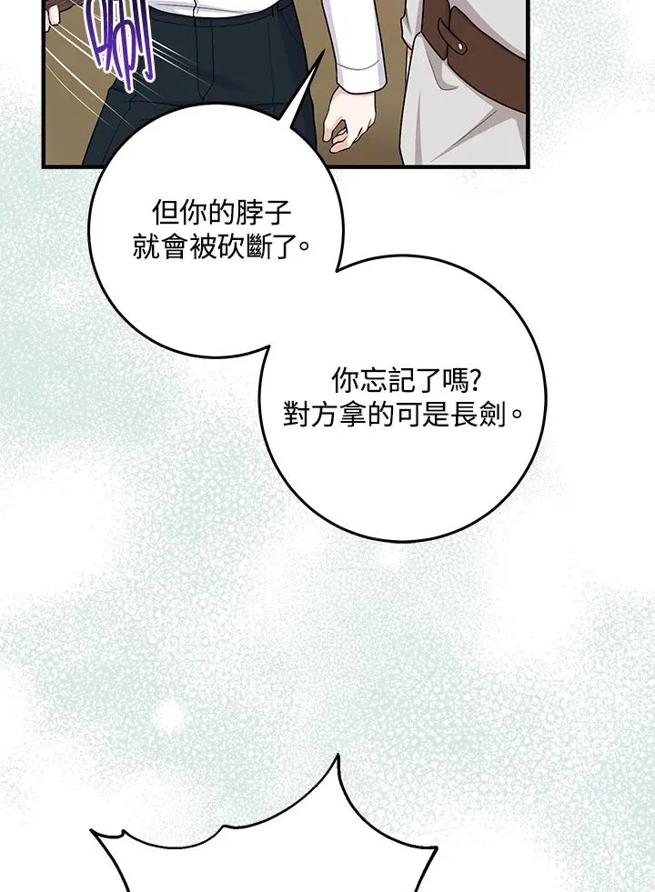 第26话55