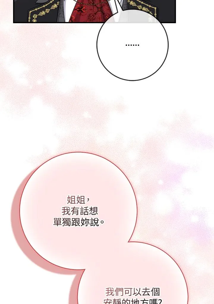 第36话50