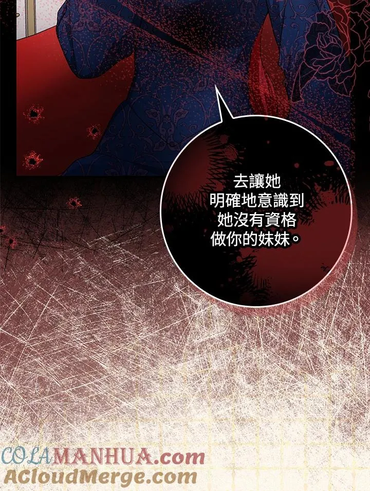 第4话32