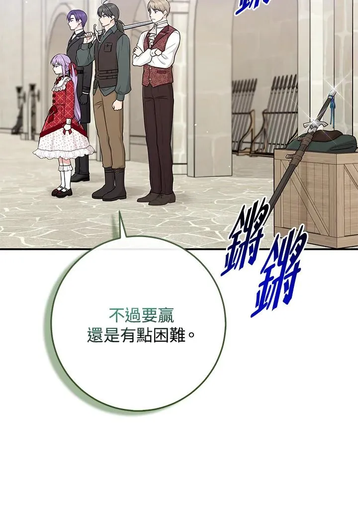第52话9