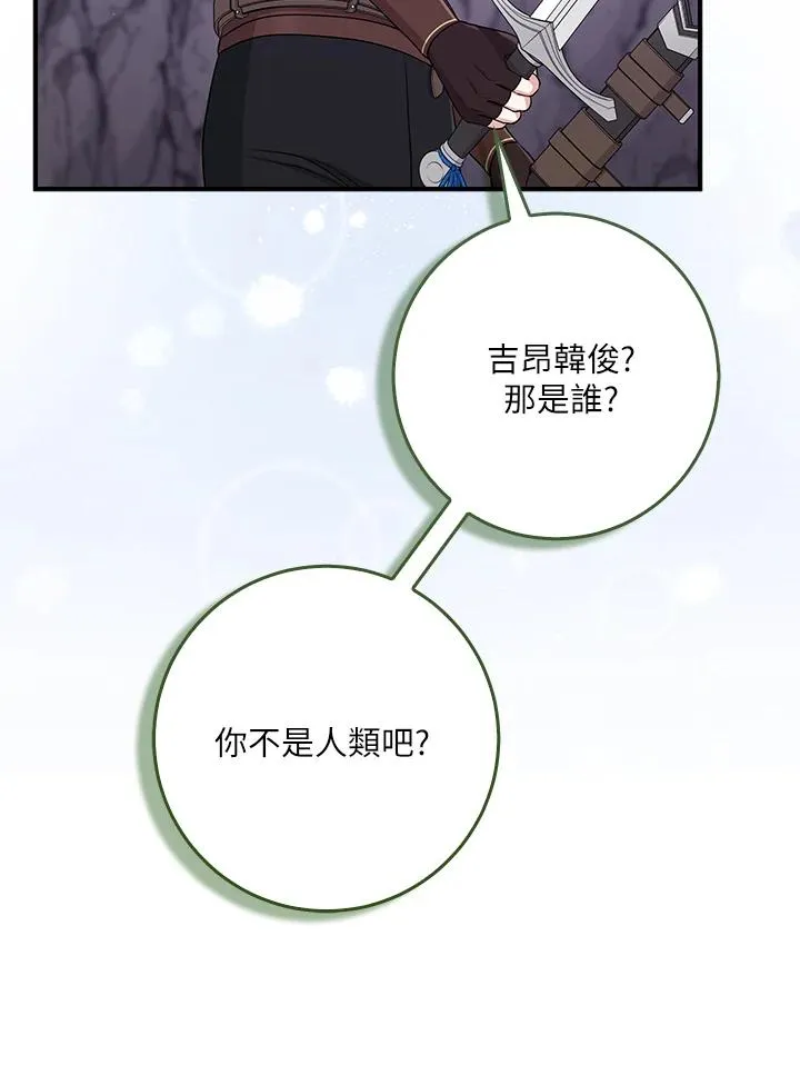 第55话101
