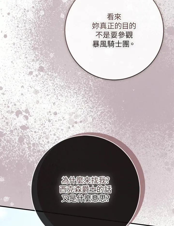第39话27