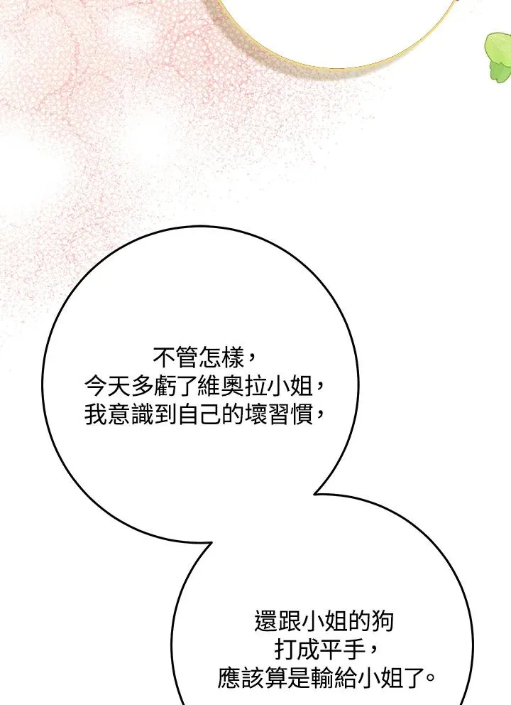 第52话67