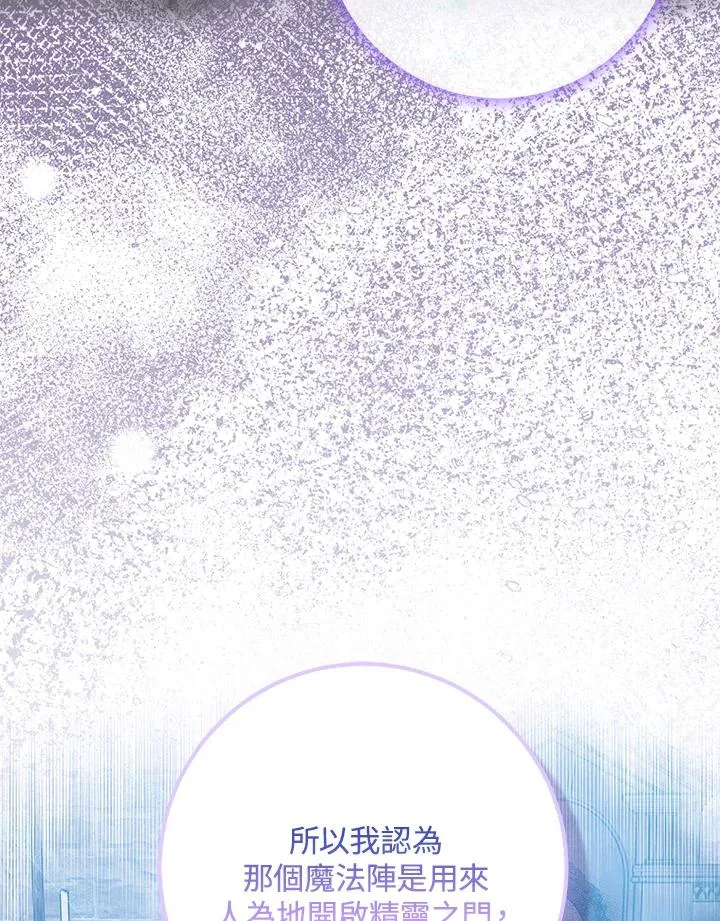 第56话77