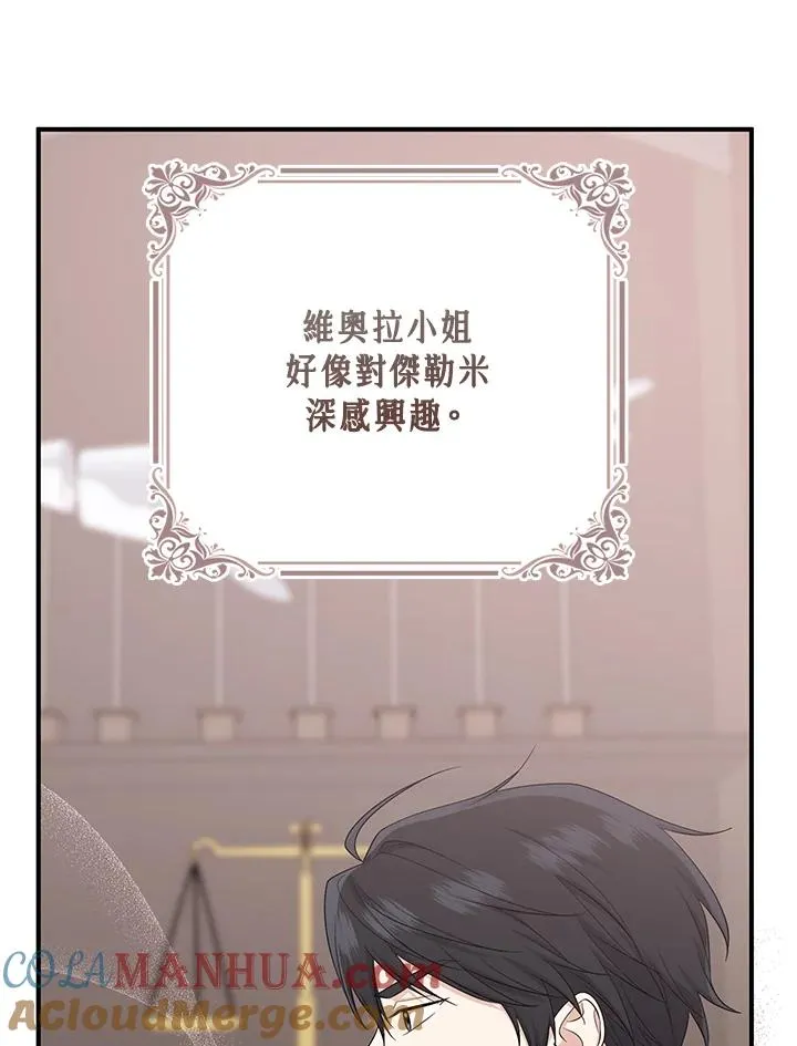 第39话104