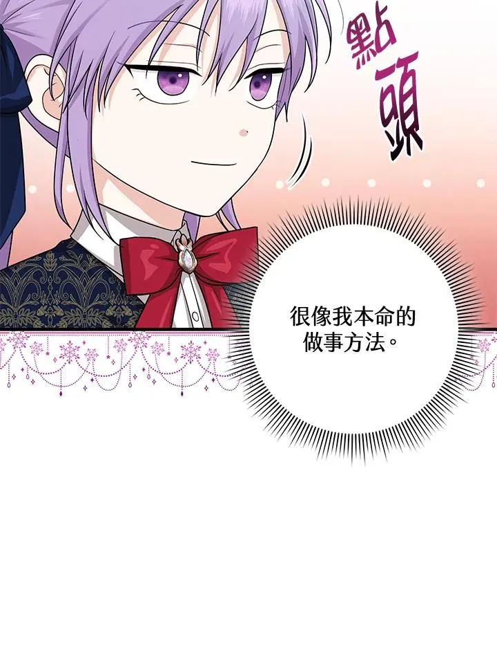 第17话81