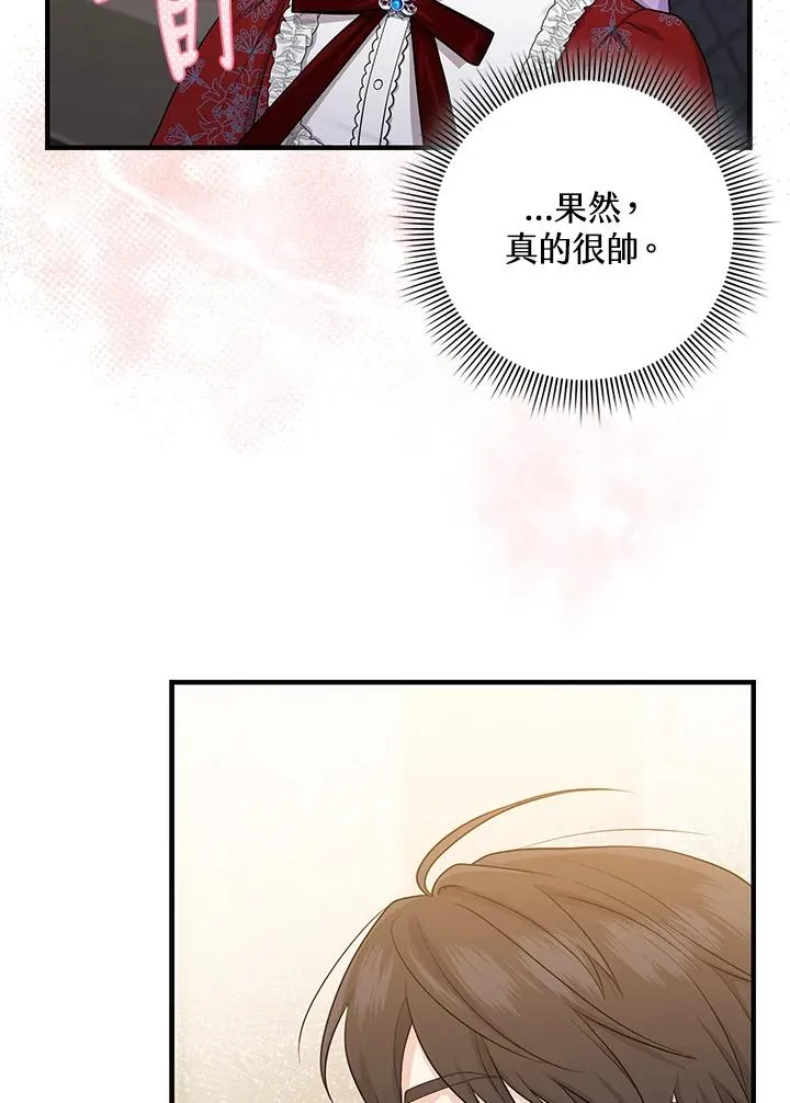 第19话62