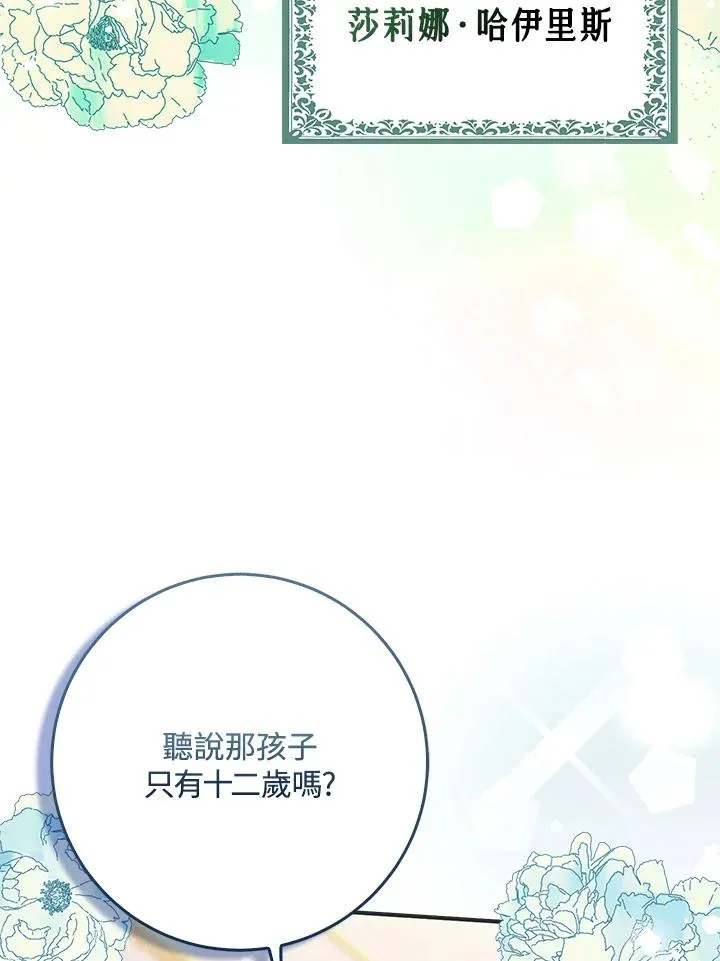 第42话106