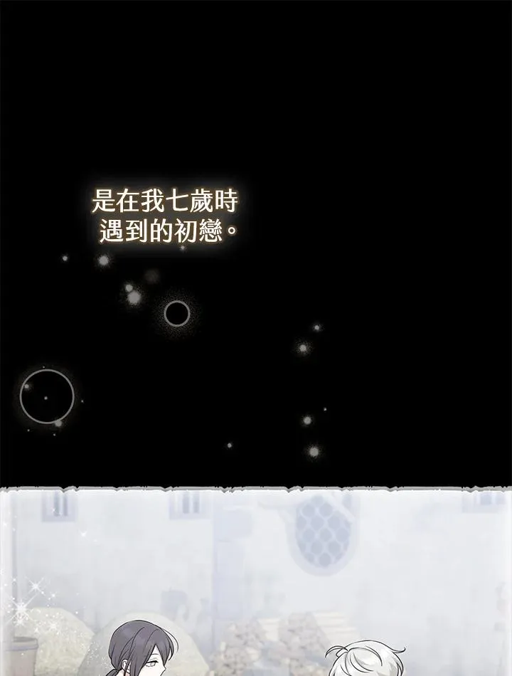 第55话41