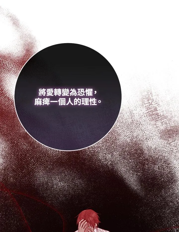 第39话54