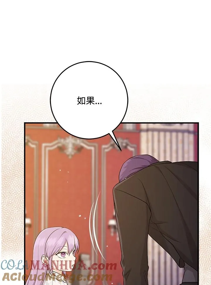 第25话27