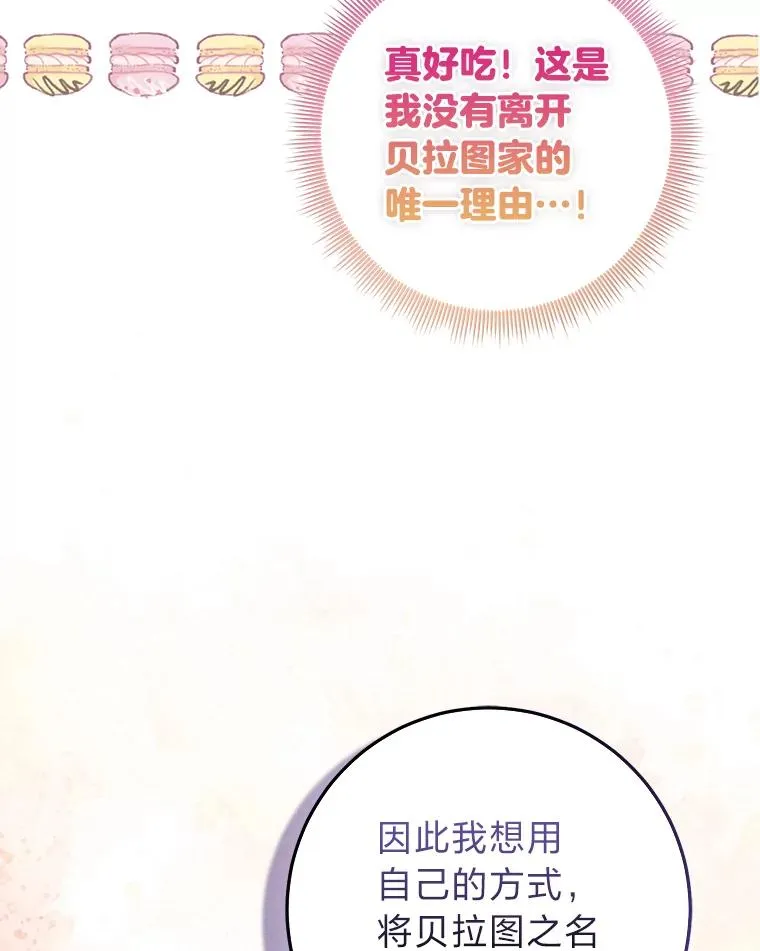 61.鸿门宴97