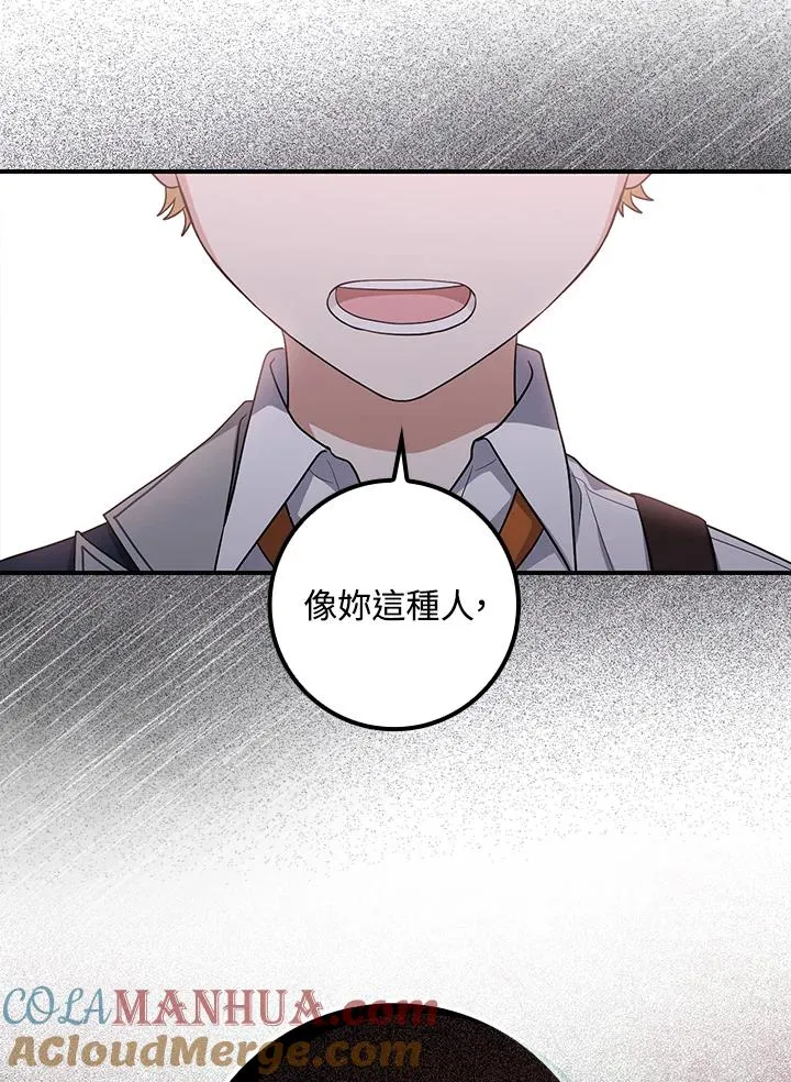 第4话16