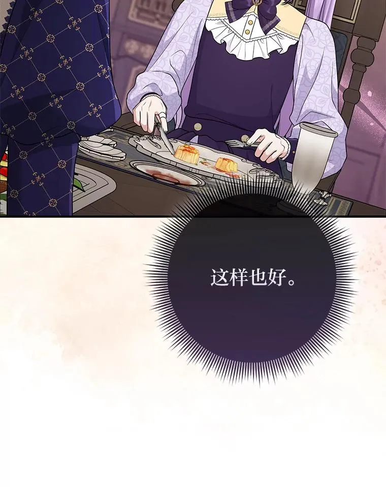 61.鸿门宴101