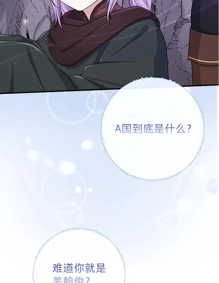 56.深入遗址1