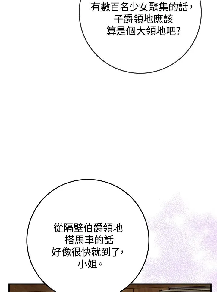 第51话18
