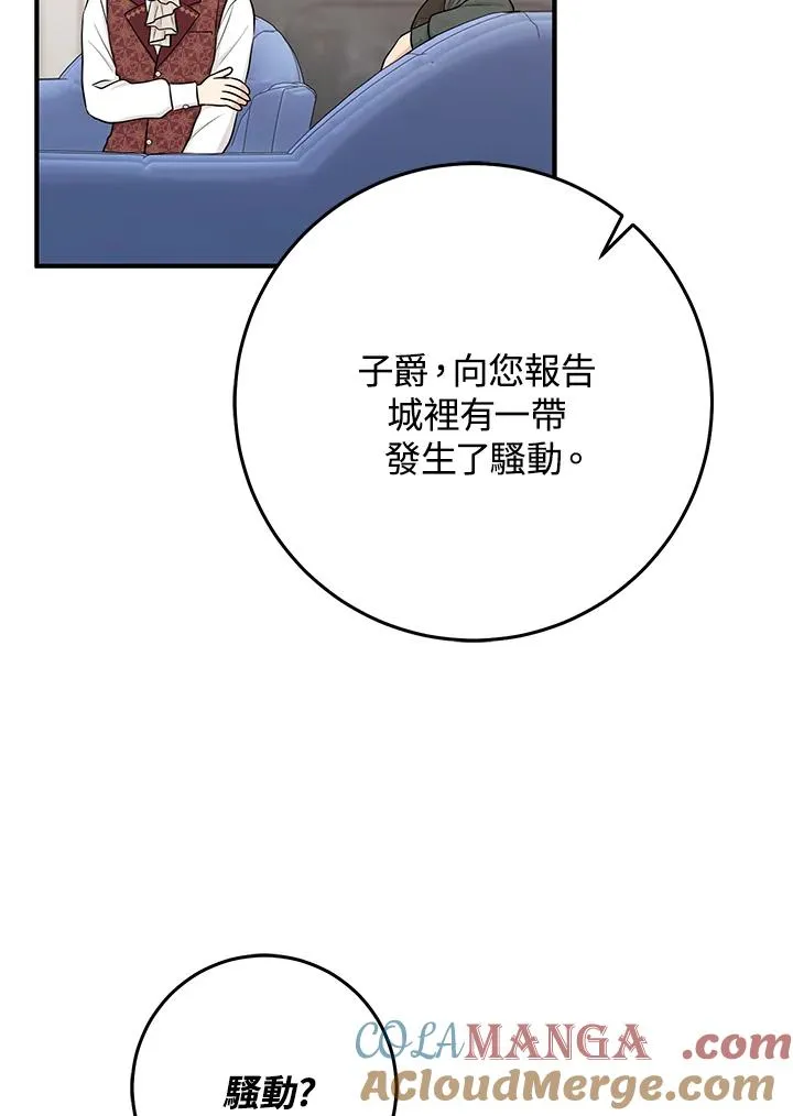 第50话92