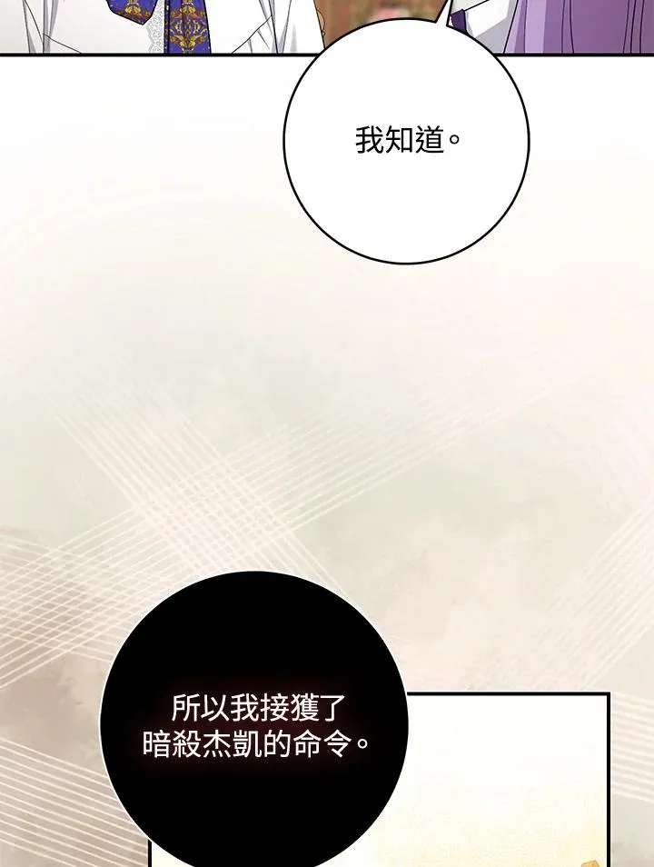 第37话102