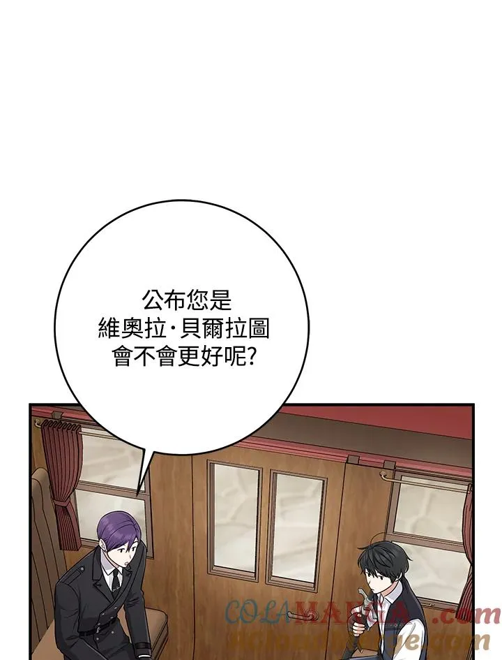 第51话24