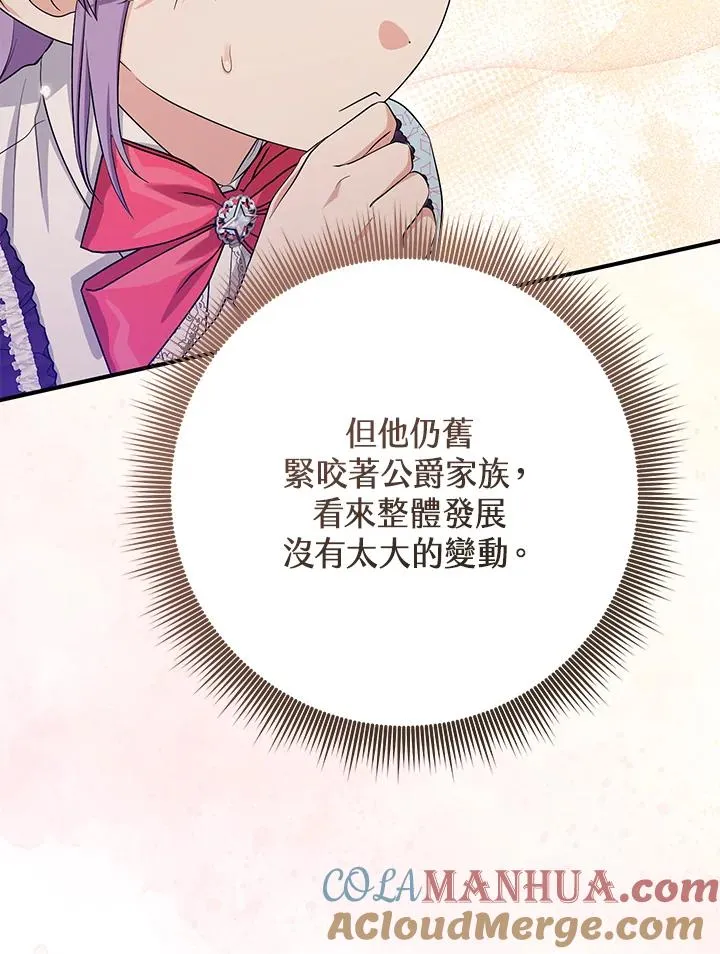 第37话100