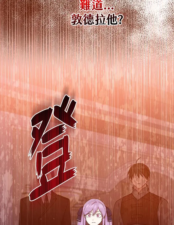 第44话54