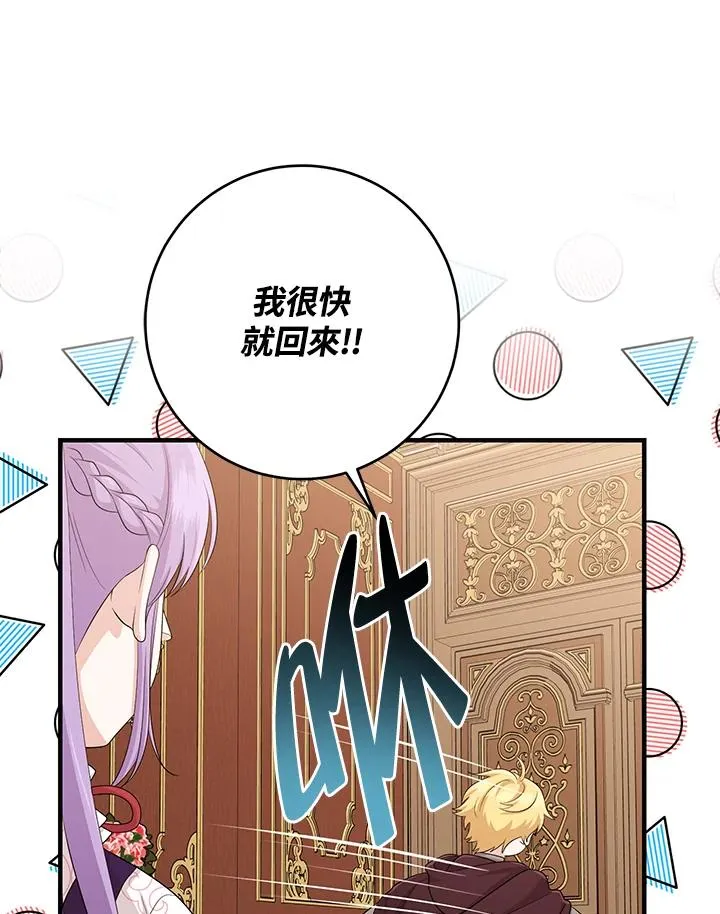 第31话39