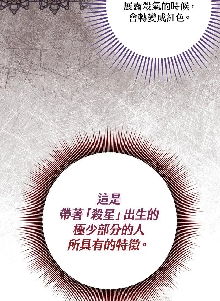 第3话82