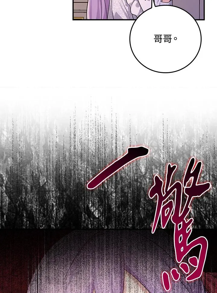 第12话30