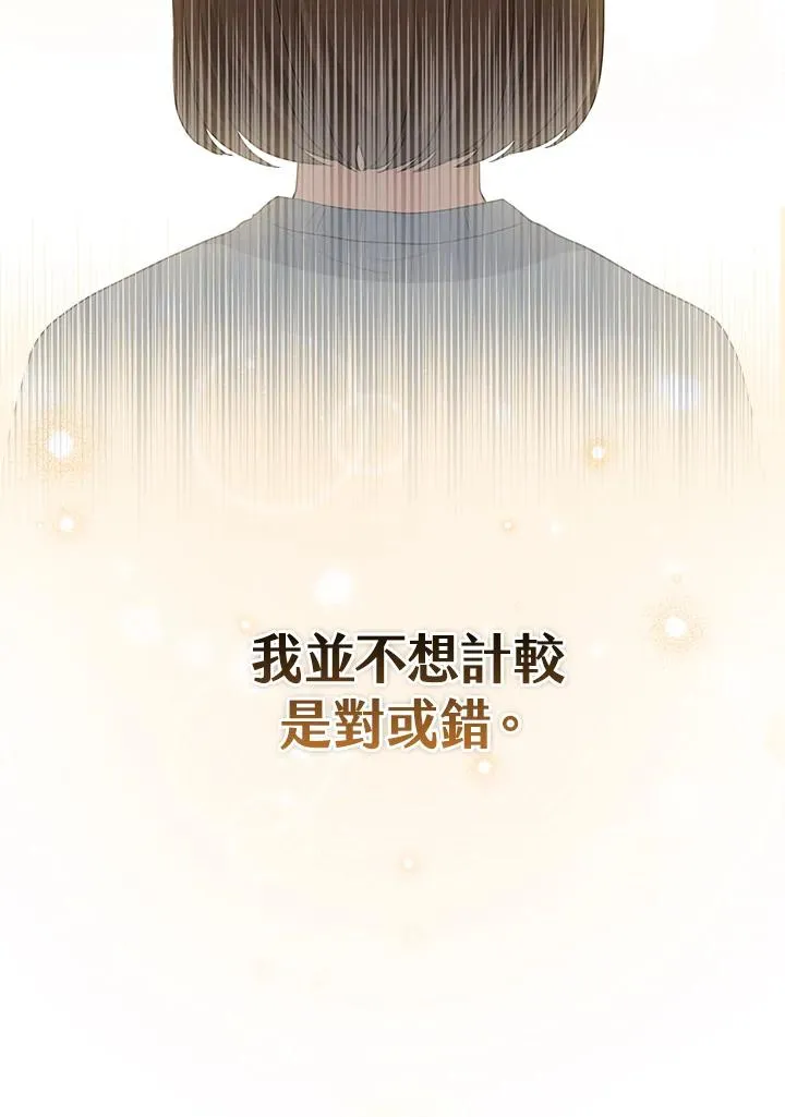 第46话23