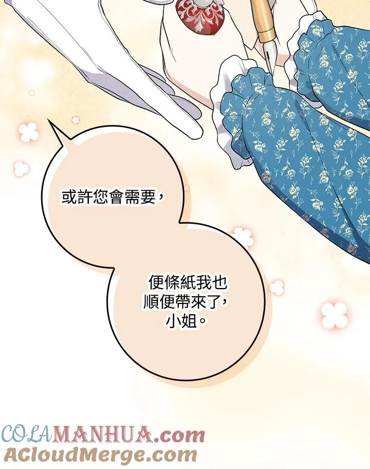 第3话108
