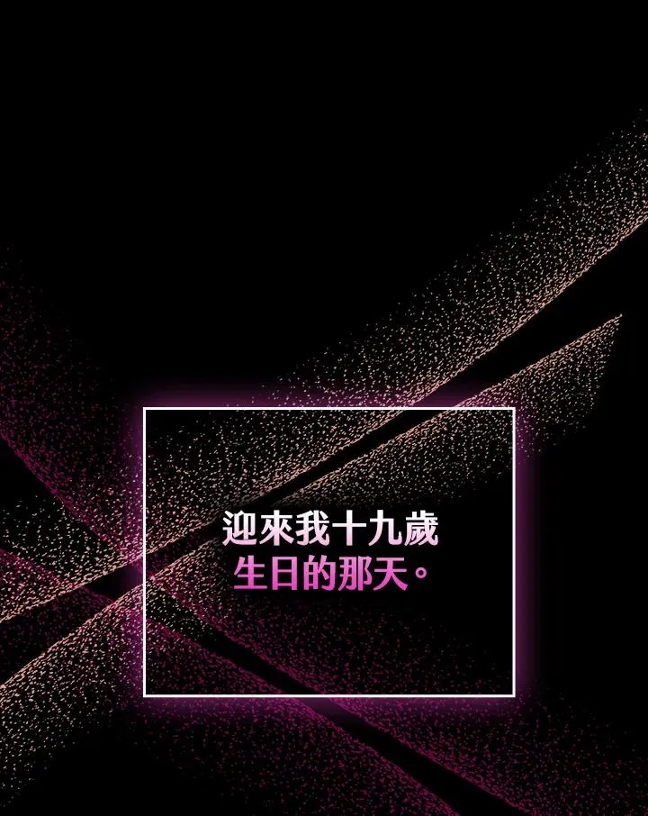 第9话26