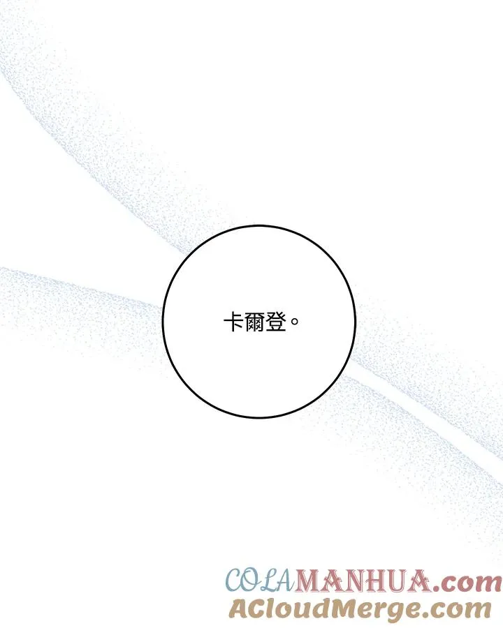 第31话8