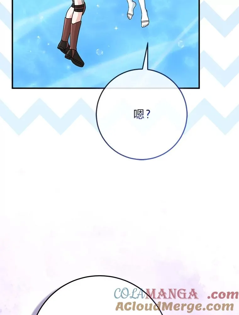 58.改变命运48