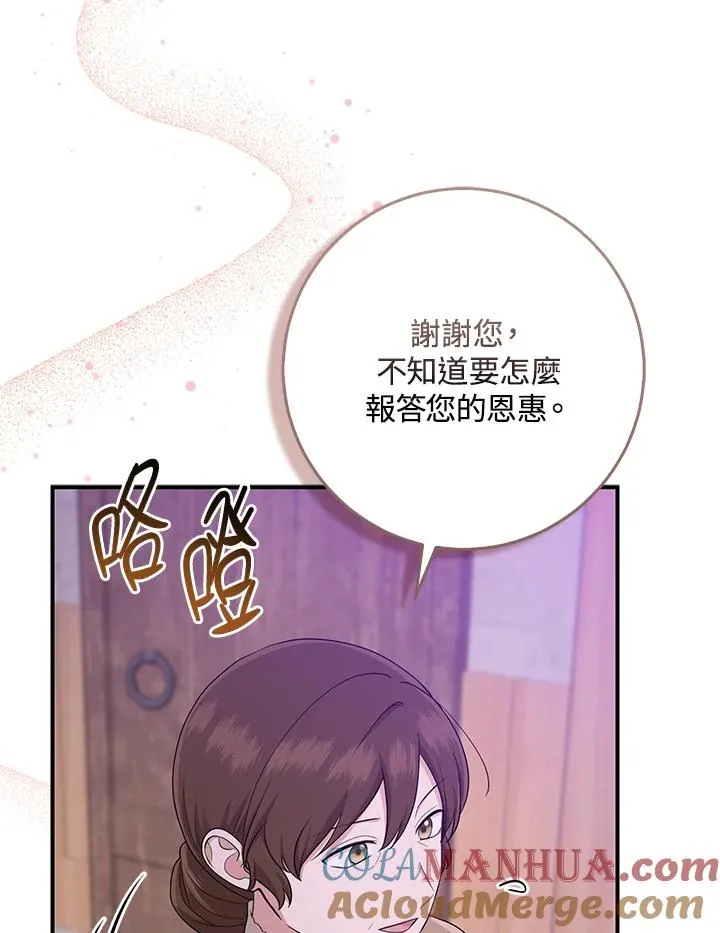 第41话60