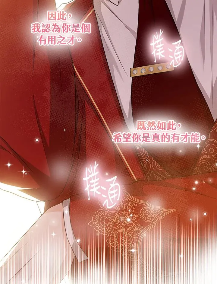 第21话19