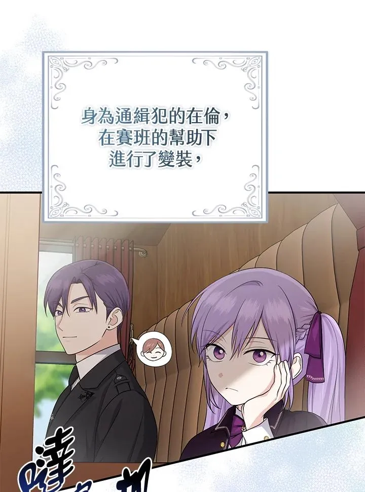 第38话22