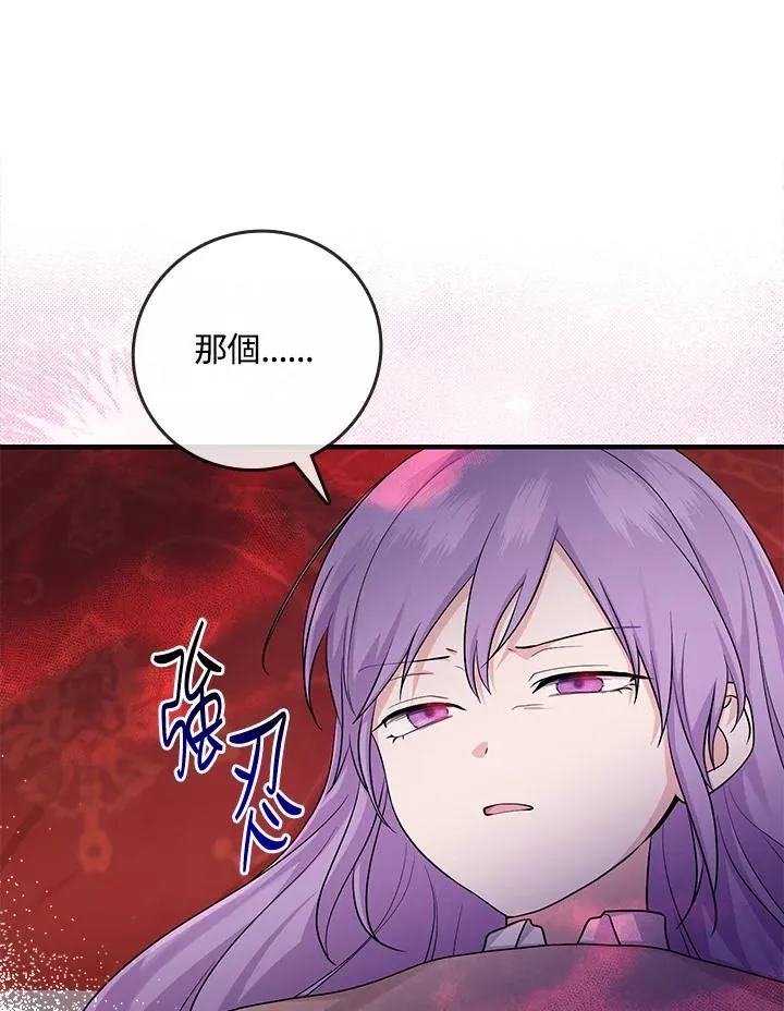 第13话95