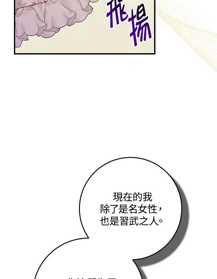 第51话90